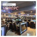 [수원천천동PC방] 디스이스PC 천천점 방문후기 (내돈내산)