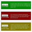 이화항외과의원 | 울트라 더블유 다이어트 고객 리얼후기