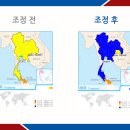 태국 여행경보단계 하향 조정 이미지