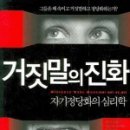(주)진화 네이버블로그