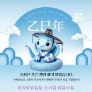 키성장다이어트음악줄넘기