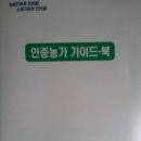 원영농장 이미지