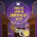 공부가 힘든 아이들 이미지