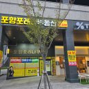 믿음공인중개사사무소 이미지