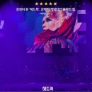 킹뮤직타운 이미지