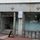 더알찬