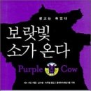 세스커뮤니케이션 네이버블로그