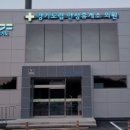 경기도립 안성휴게소의원 이미지