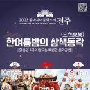 완산-148 이미지