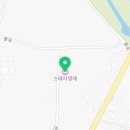 스테이 명애 이미지