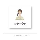 장좌리 카페&공방 이미지