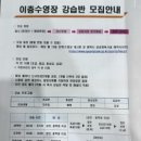 이충문화체육센터 수영장 이미지