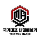 레크리에이션웃음지도(야) | 🍴 [국가대표 태권메이커] 친구초대 레크리에이션 &amp; 떡볶이 파티 후기 🎉