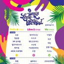 위러브영 스포츠경향