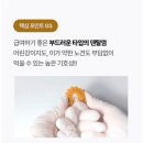 카페07 | 2026-07-06 [혀니웨딩카페 웨딩체험단] 강아지 덴탈껌 "퀘르덴티츄" 당첨 후기