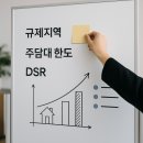 힘찬부동산중개법인 이미지