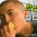 호성식품 이미지