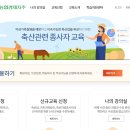 상인축산 이미지