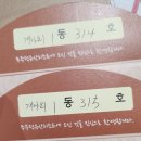 가족호텔 개나리동 이미지