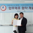 (사)한국유스호스텔연맹