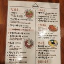 고칸아산탕정점