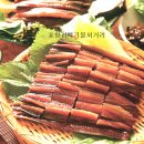 함평천지 한우비빔밥 음식테마거리 이미지