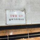 한국장류문화사회적협동조합 이미지