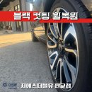 설개로2번길 이미지