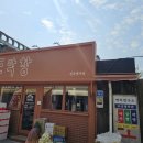 먹자2길 네이버블로그