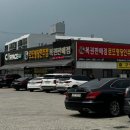 서해주유소 화장실 이미지