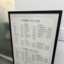 부천고등학교 | [부천 상동] 아이엘헤어 부천상동점 :: 손상된 머릿결 아이엘헤어 클리닉으로 해결한 만족 후기