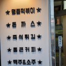 청년다방보령 이미지