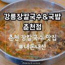 만천로143번길 이미지