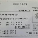 칠사회 윤영희 모친 별세 알림 이미지