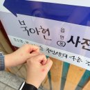 동두천스넥 | 25년 5월 일상