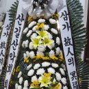 석왕사장례문화원