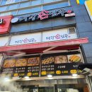 천왕역 | 천왕역 만두 맛집 다랑손만두 솔직 후기