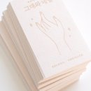 스튜디오모눈