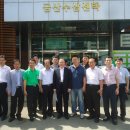 국립농산물품질관리원장 금산수삼센터에 방문하다.(8, 2, 목) 이미지