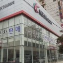 엠케이모터스 이미지