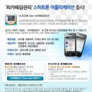 옵티머스PC방 이미지