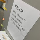 국민은행 동작구청지점 이미지