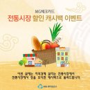 수정전통시장 2 이미지