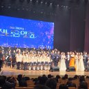 2024 수성아트피아 신년음악회 티스토리