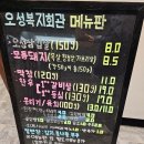 복지회관식당 | 대구 오성복지회관(군 콘도) 숙소 및 식당 이용 후기