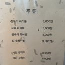 돈까스짱민락동점 | 의정부 낙양동 맛집 술집 추천 이자카야 소소