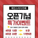 학산남로 이미지