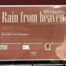 바디케어5 | 청주 복대동 피부관리 엘트리움스킨앤바디 청주점 셀린비 5G 코르셋 케어 후기