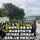 지에프코퍼레이션 이미지