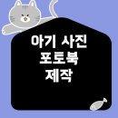 사진포토사진